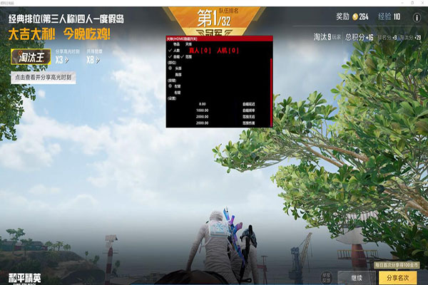 CF辅助小嘀透视自瞄效果
